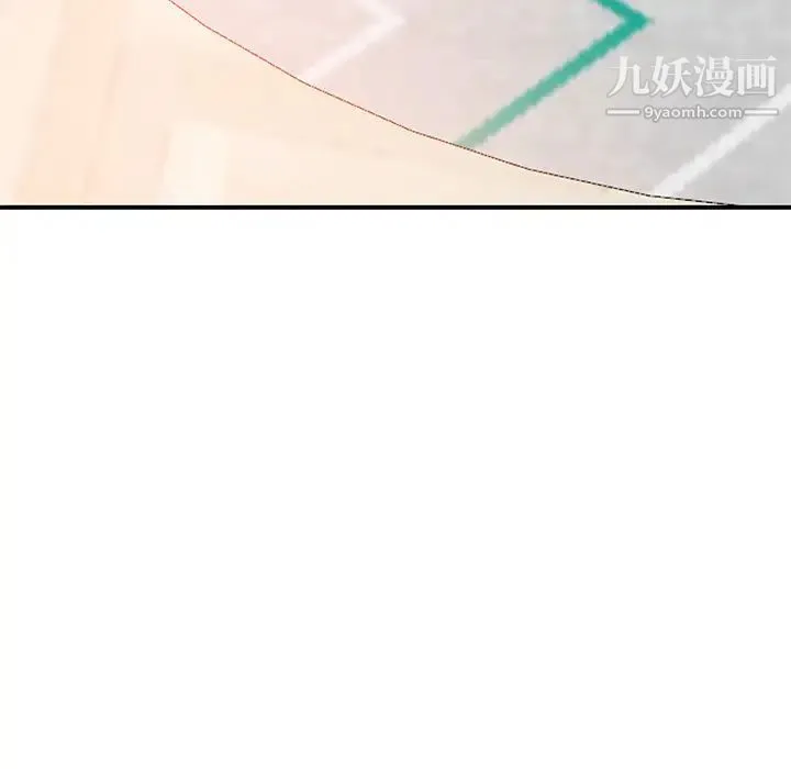天降梦中人 - 第1话 - page 64