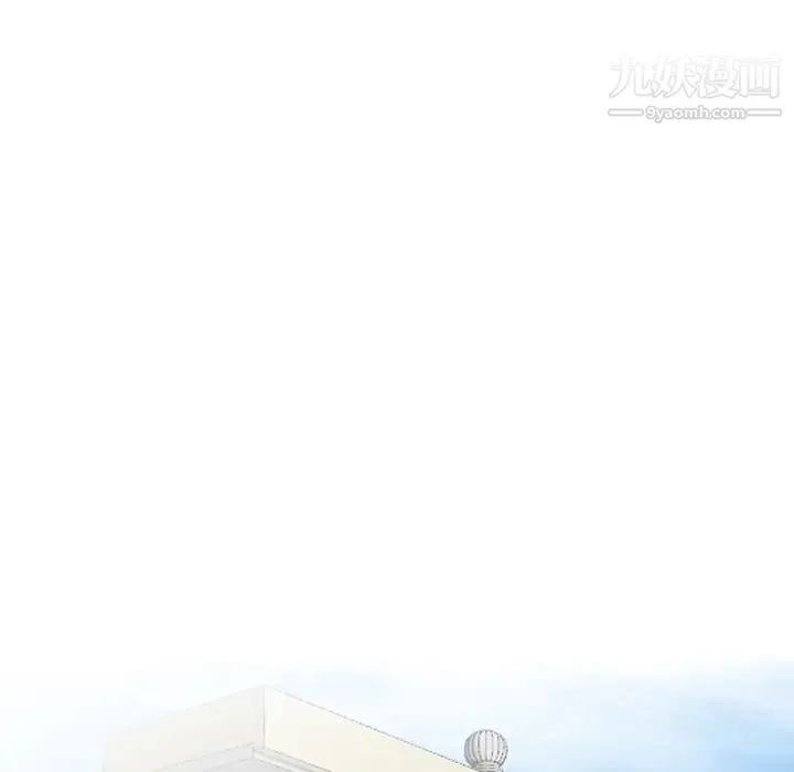 天降梦中人 - 第1话 - page 98