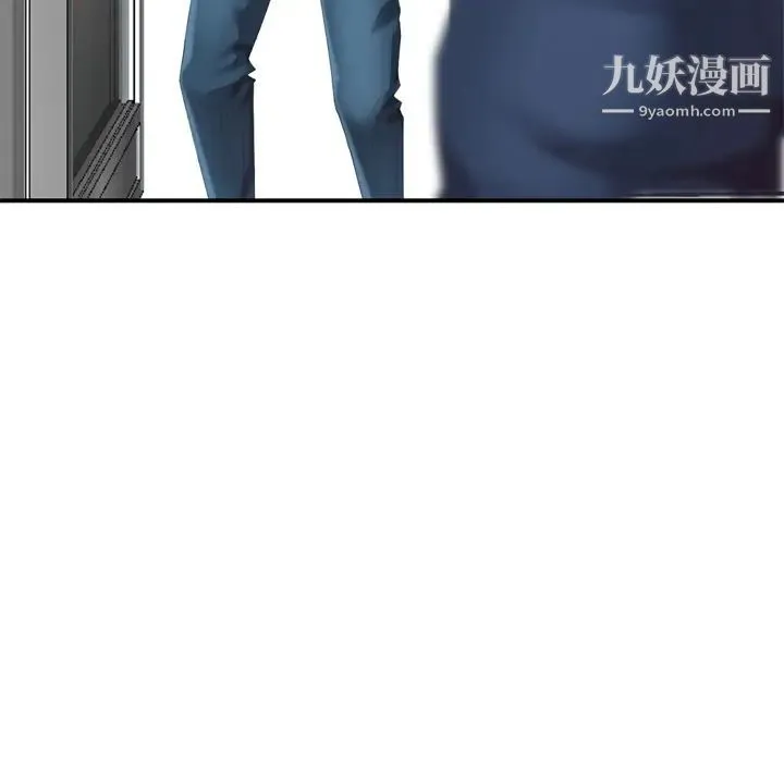 天降梦中人 - 第1话 - page 118