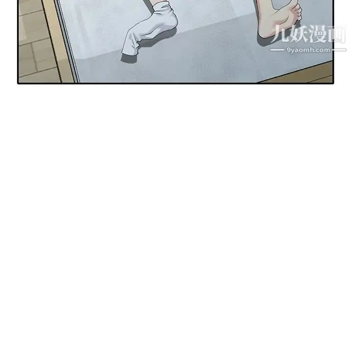 天降梦中人 - 第31话 - page 10