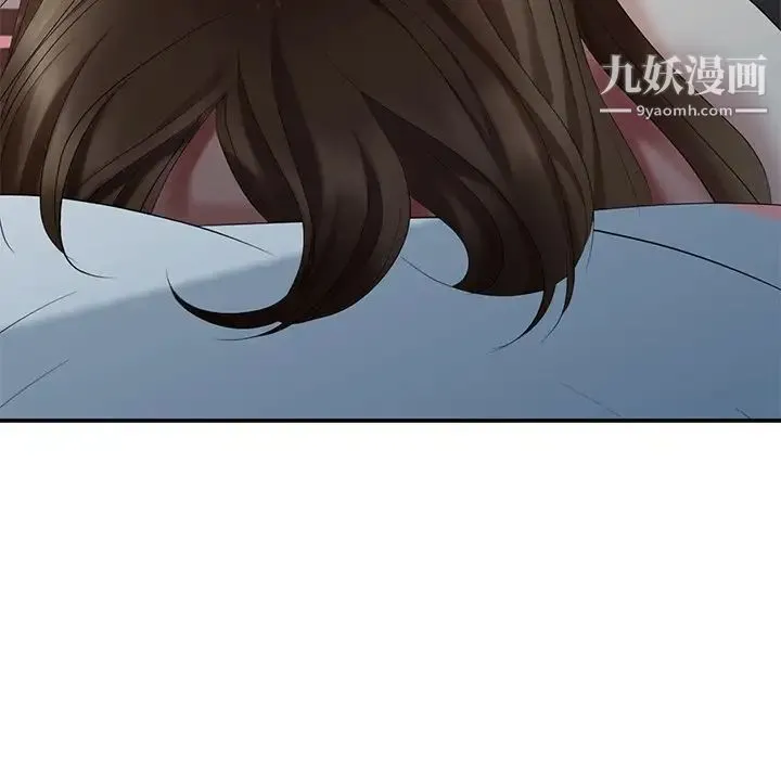 天降梦中人 - 第31话 - page 13