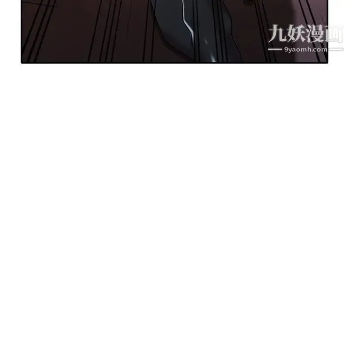 天降梦中人 - 第31话 - page 19