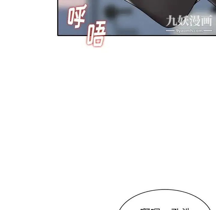 天降梦中人 - 第31话 - page 25