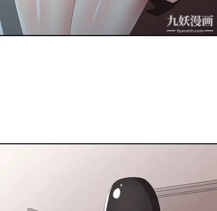 天降梦中人 - 第31话 - page 28
