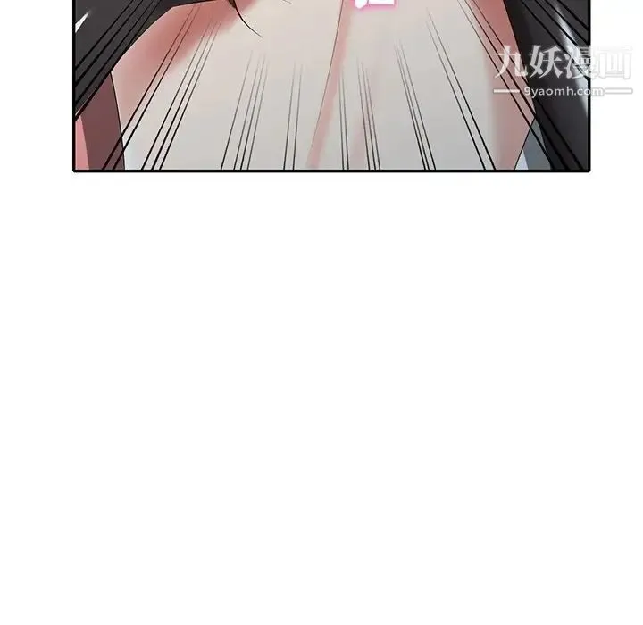 天降梦中人 - 第31话 - page 32