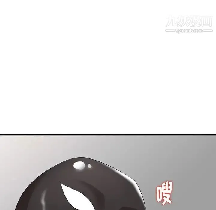 天降梦中人 - 第31话 - page 52