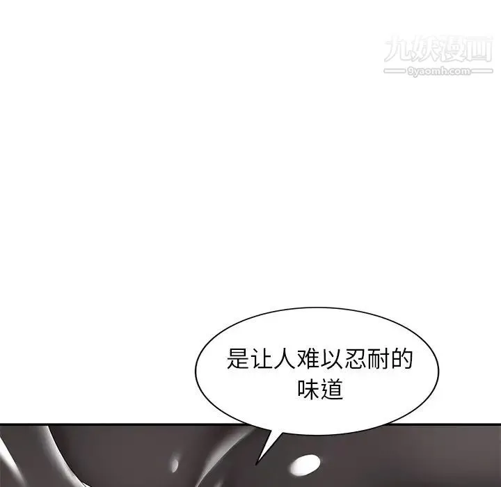 天降梦中人 - 第31话 - page 56