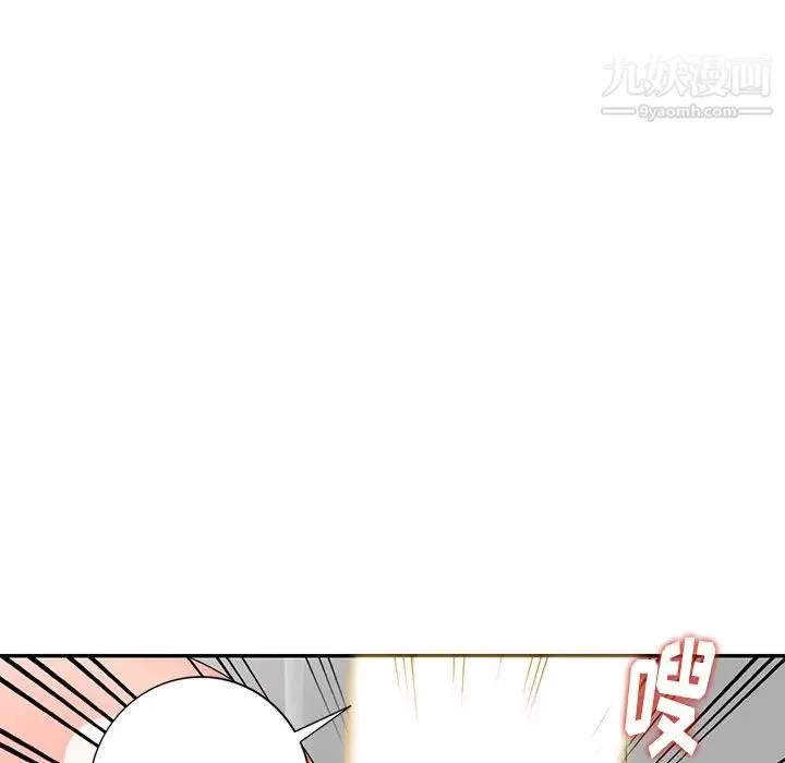 天降梦中人 - 第31话 - page 58