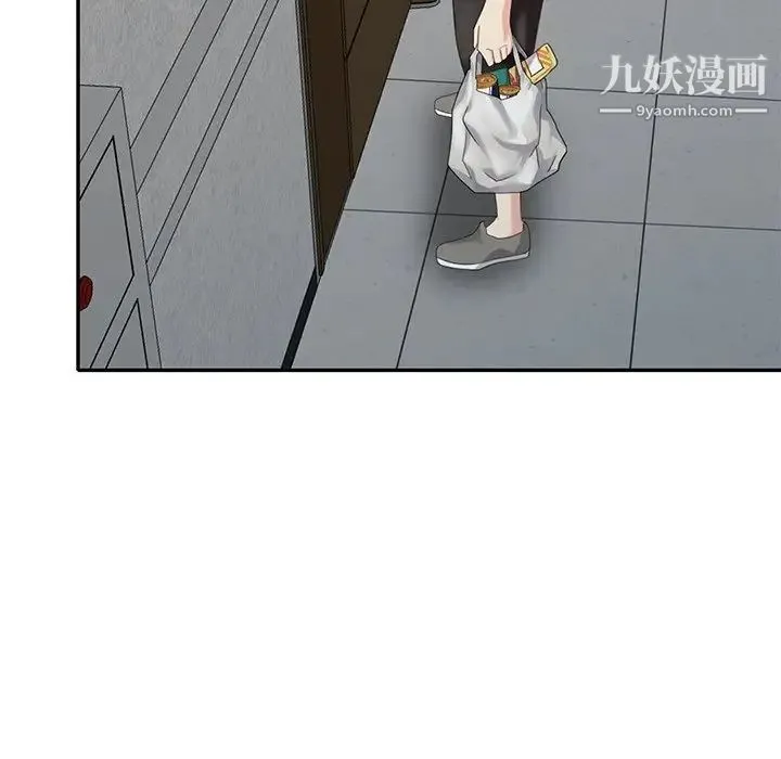天降梦中人 - 第31话 - page 66