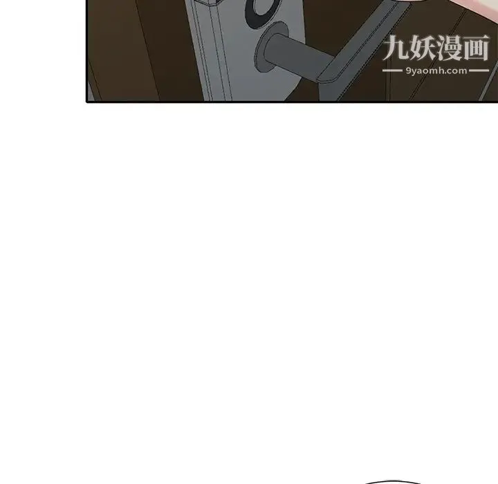 天降梦中人 - 第31话 - page 72