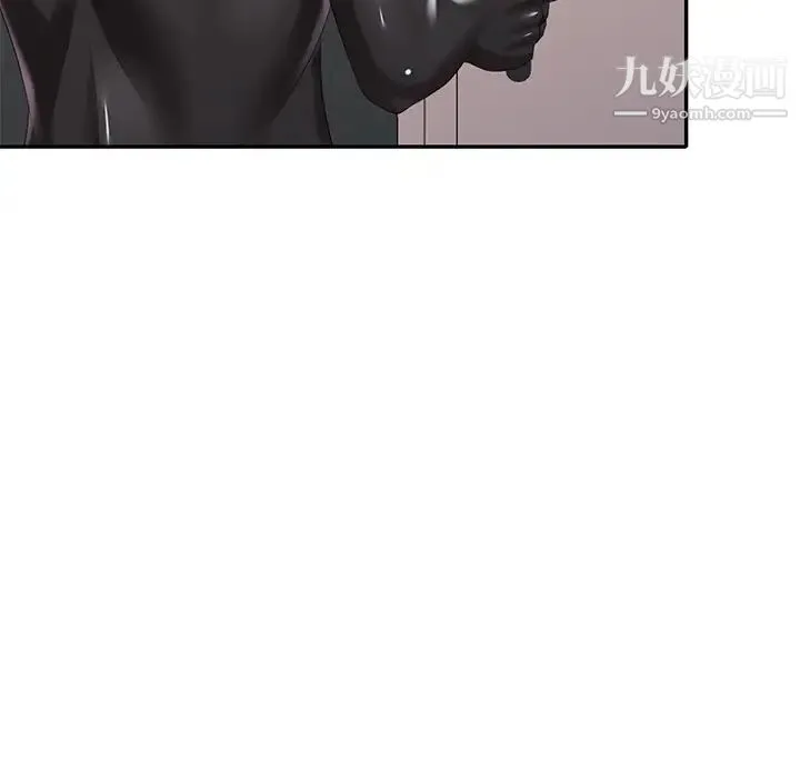 天降梦中人 - 第31话 - page 96