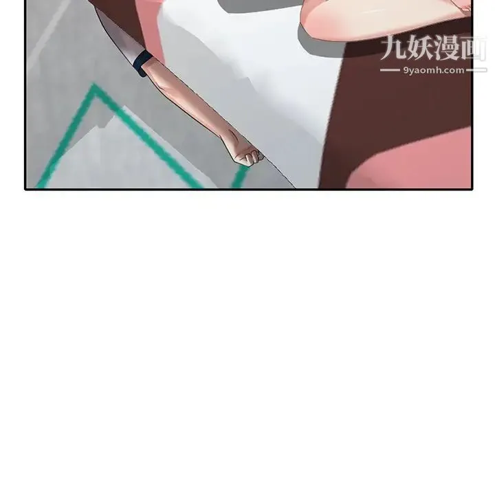 天降梦中人 - 第31话 - page 105