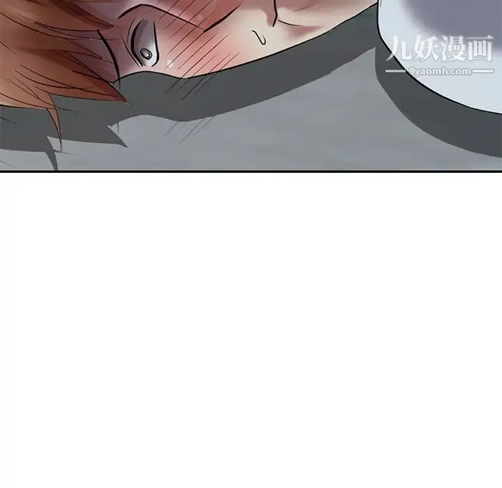 天降梦中人 - 第31话 - page 109