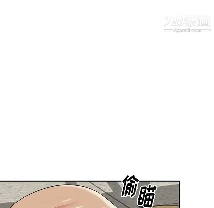 天降梦中人 - 第31话 - page 121