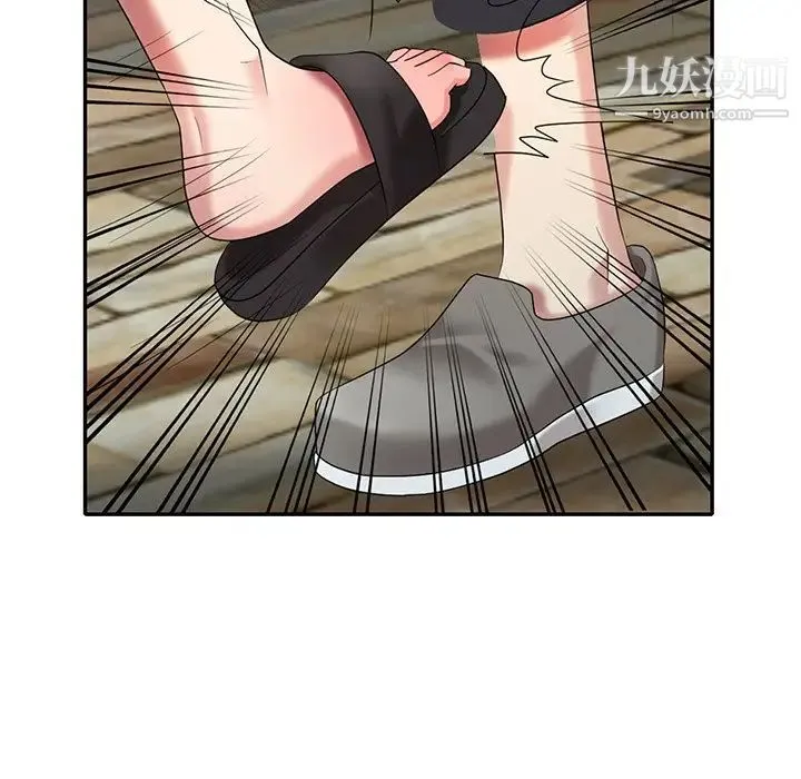 天降梦中人 - 第33话 - page 5
