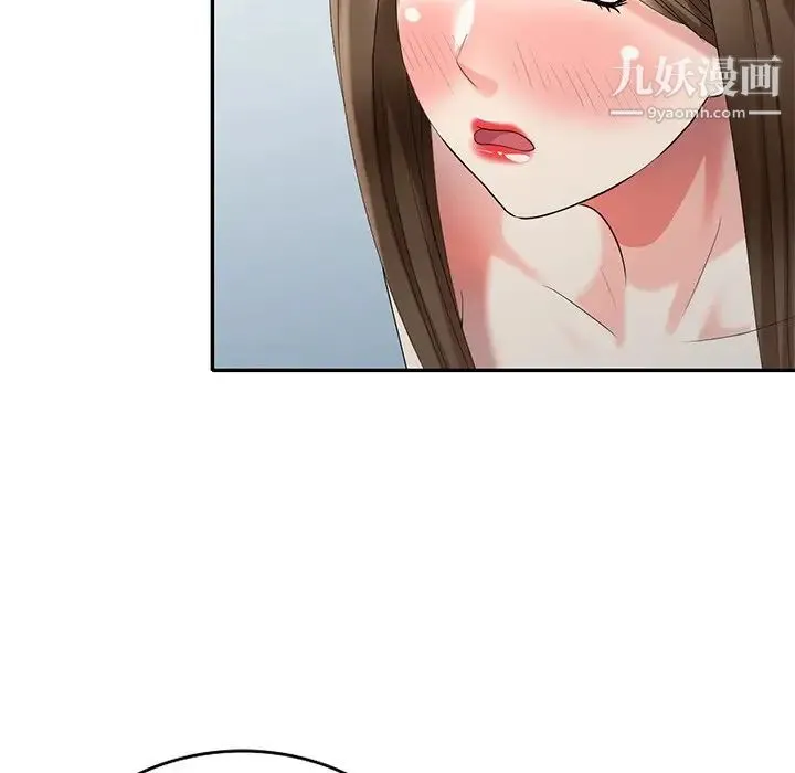 天降梦中人 - 第33话 - page 29
