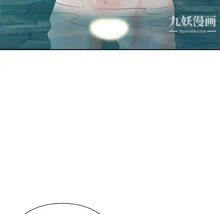 天降梦中人 - 第33话 - page 42