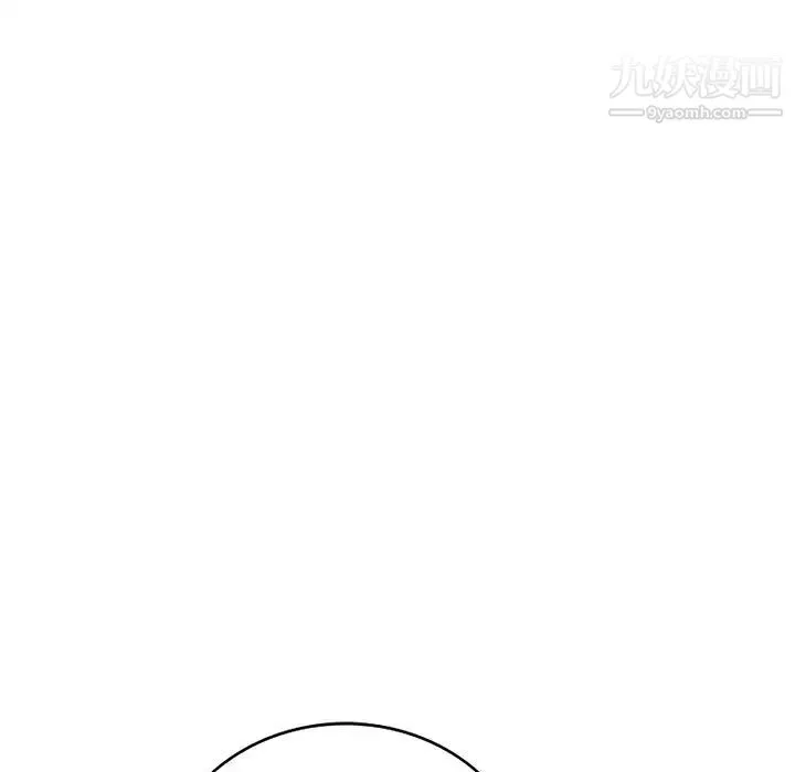 天降梦中人 - 第33话 - page 66