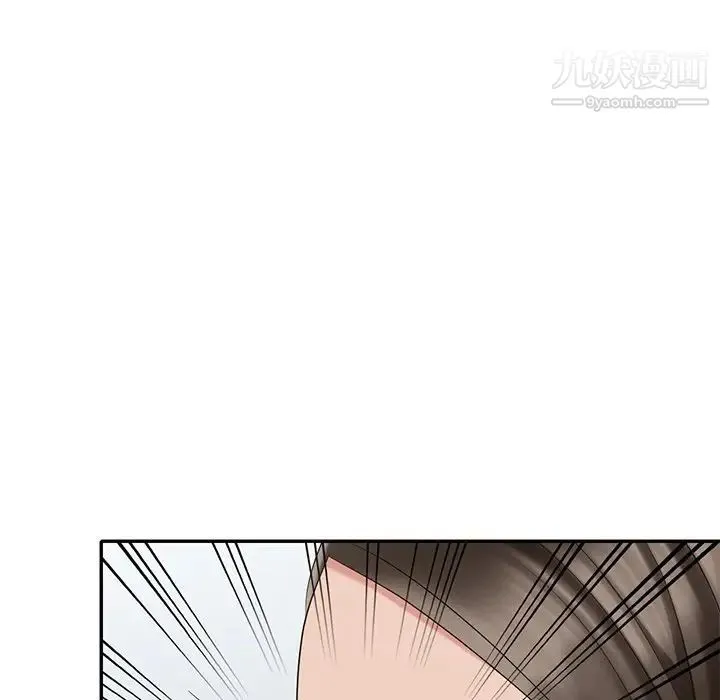 天降梦中人 - 第33话 - page 73