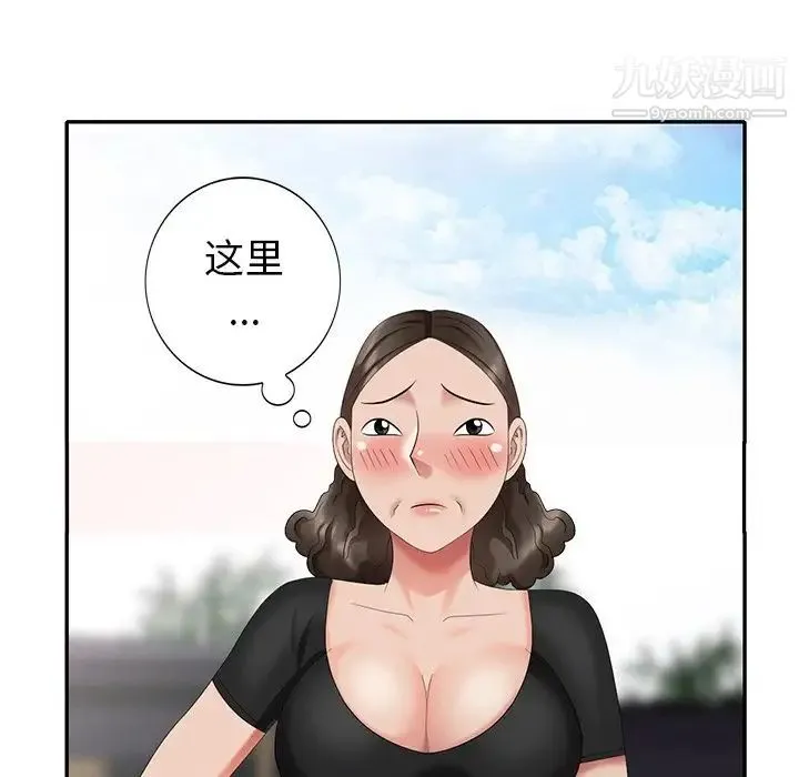 天降梦中人 - 第33话 - page 102