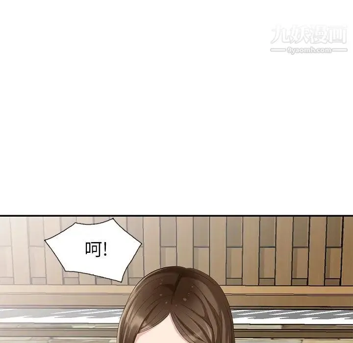 天降梦中人 - 第33话 - page 117