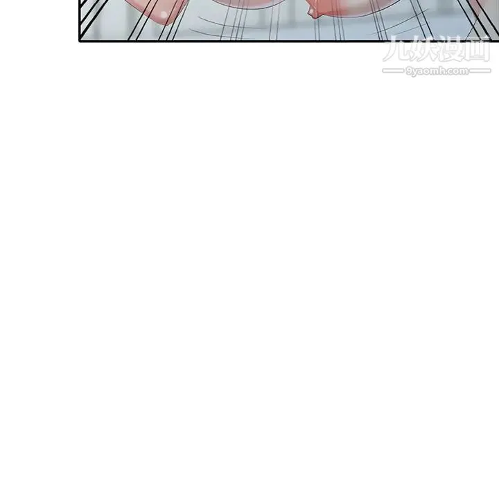 天降梦中人 - 第30话 - page 6