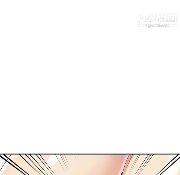天降梦中人 - 第30话 - page 33