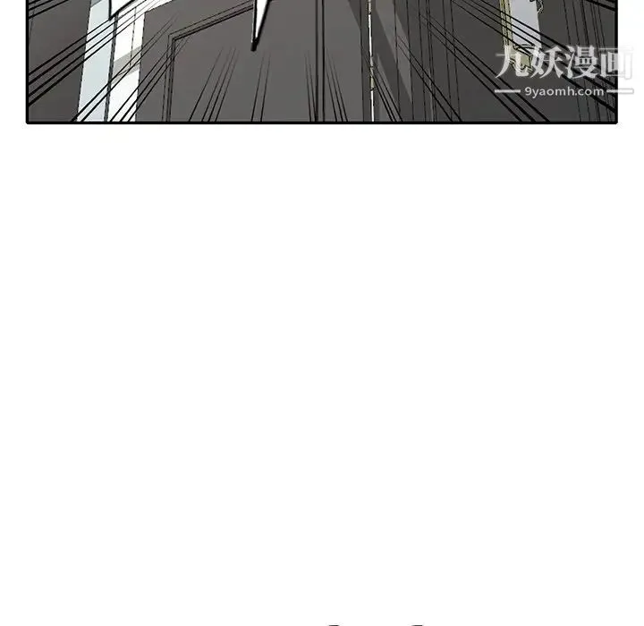 天降梦中人 - 第30话 - page 46