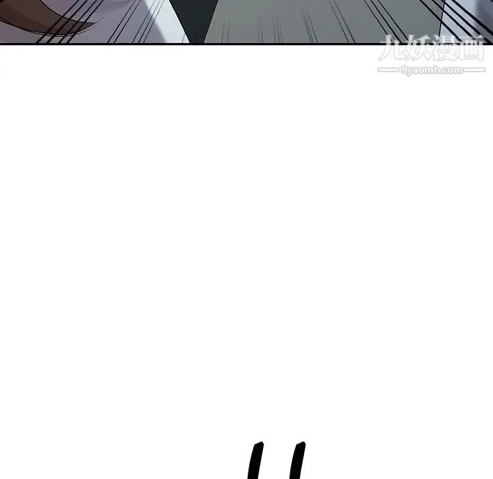 天降梦中人 - 第30话 - page 50
