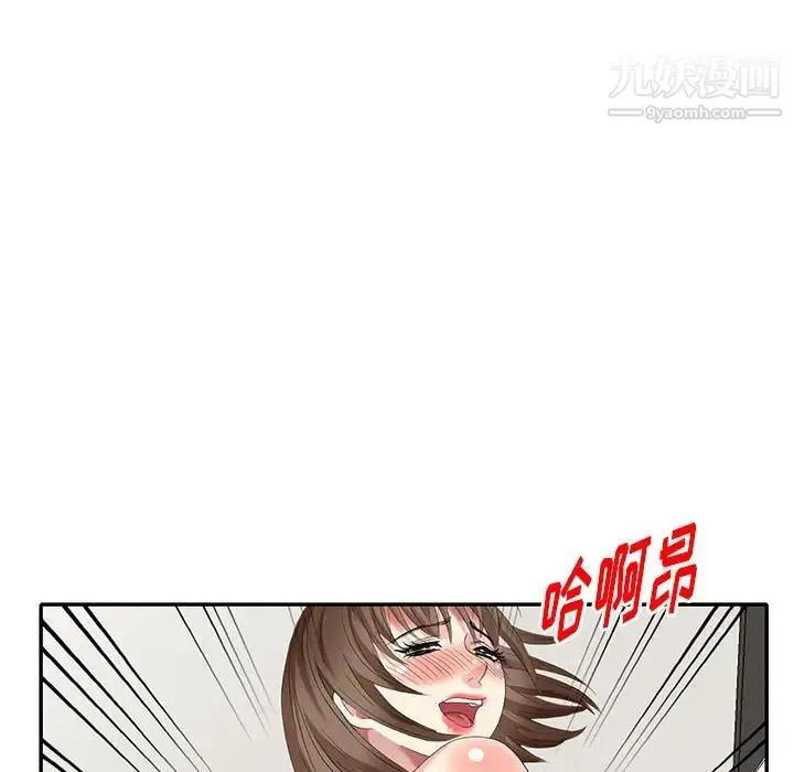 天降梦中人 - 第30话 - page 56