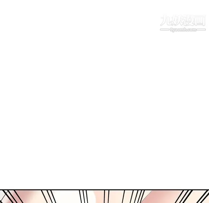 天降梦中人 - 第30话 - page 58