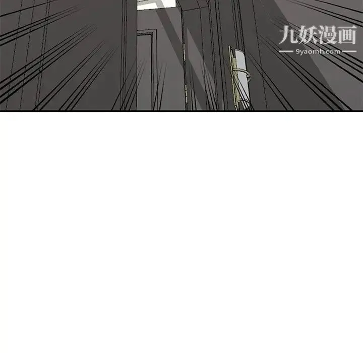 天降梦中人 - 第30话 - page 66