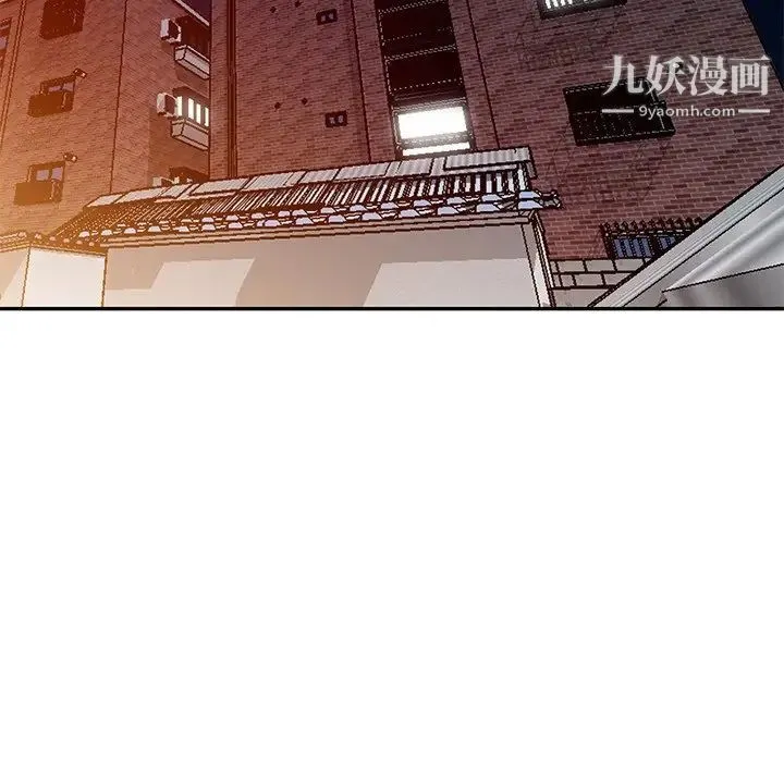 天降梦中人 - 第30话 - page 69