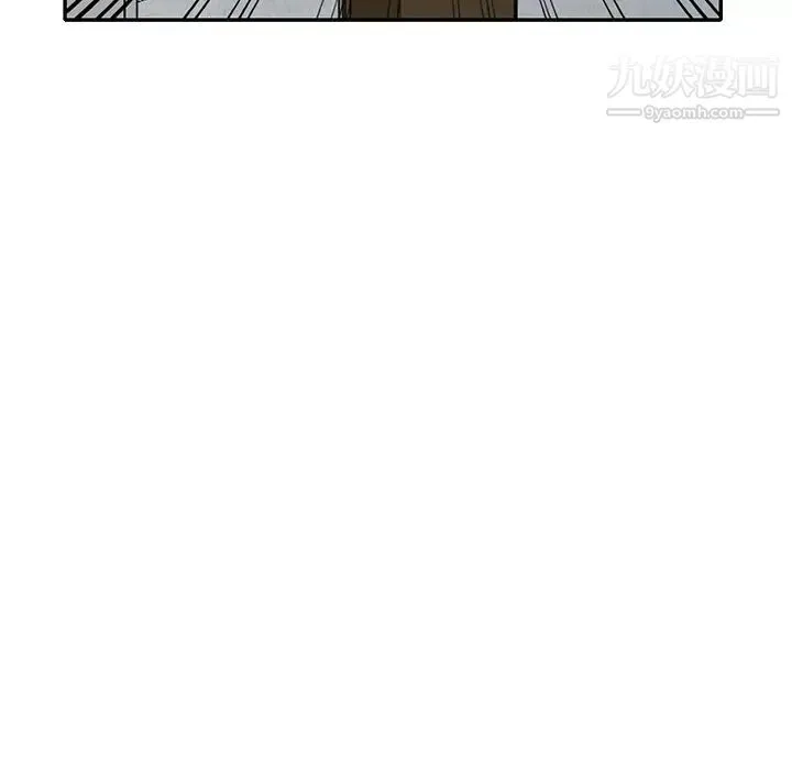 天降梦中人 - 第30话 - page 87