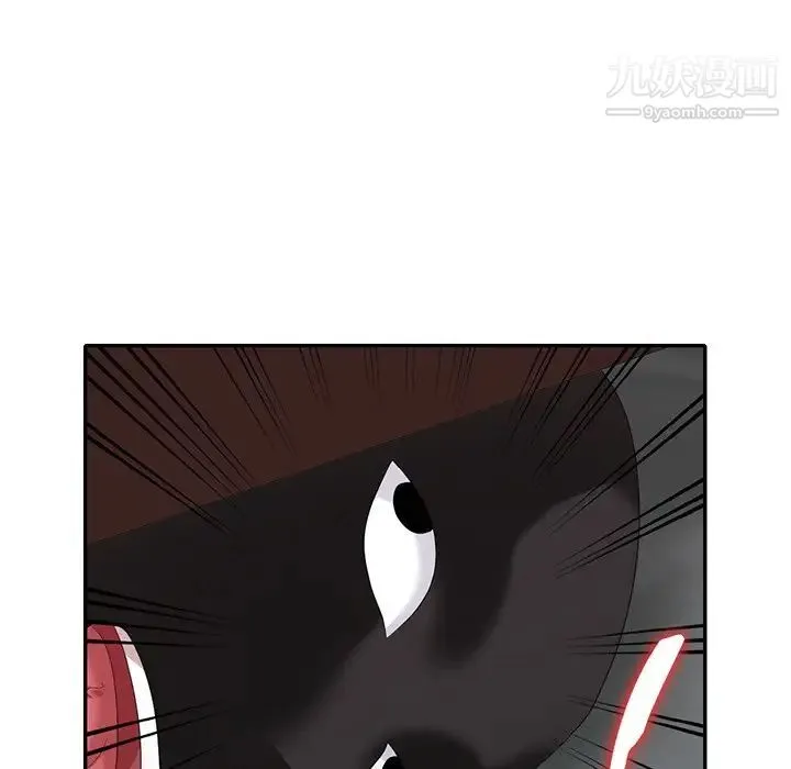 天降梦中人 - 第30话 - page 109