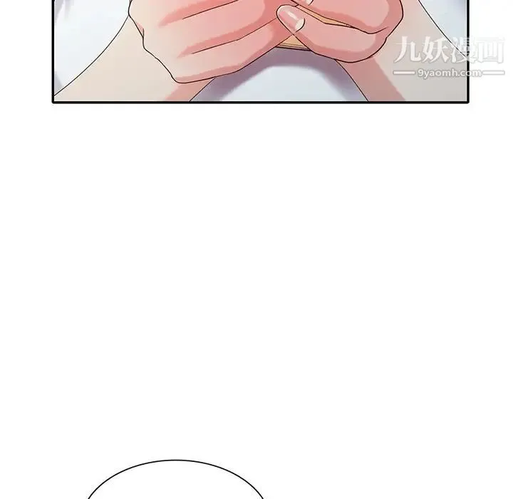 天降梦中人 - 第30话 - page 132