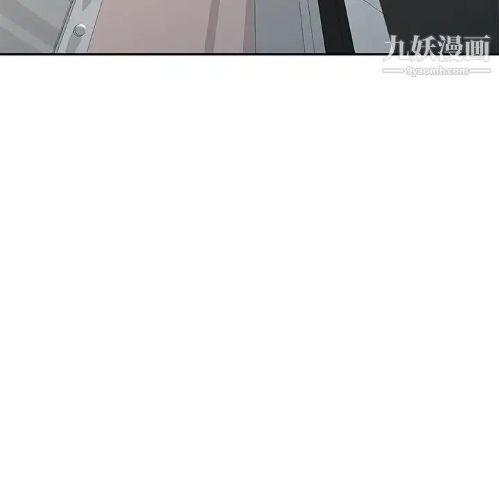 天降梦中人 - 第30话 - page 139