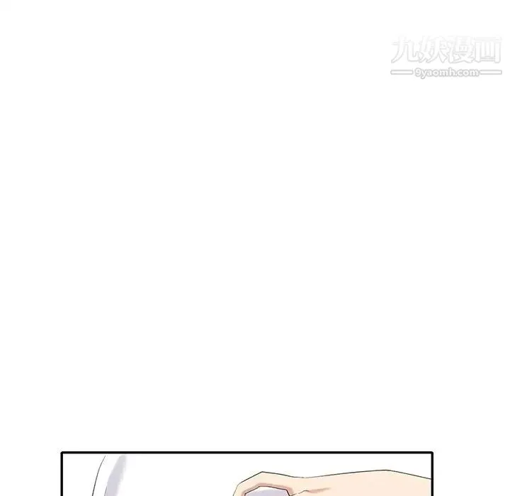 天降梦中人 - 第30话 - page 146