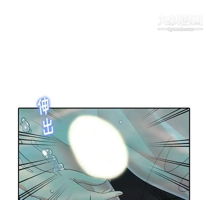 天降梦中人 - 第34话 - page 29