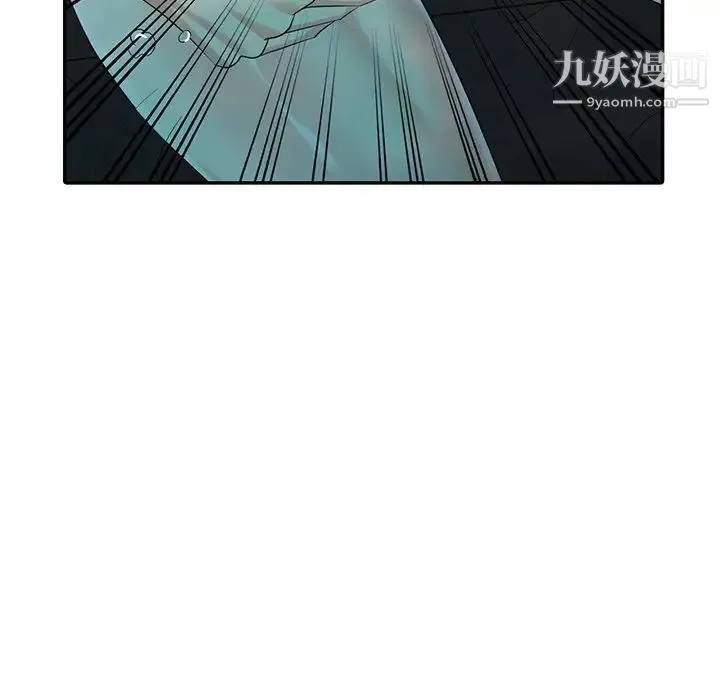 天降梦中人 - 第34话 - page 30
