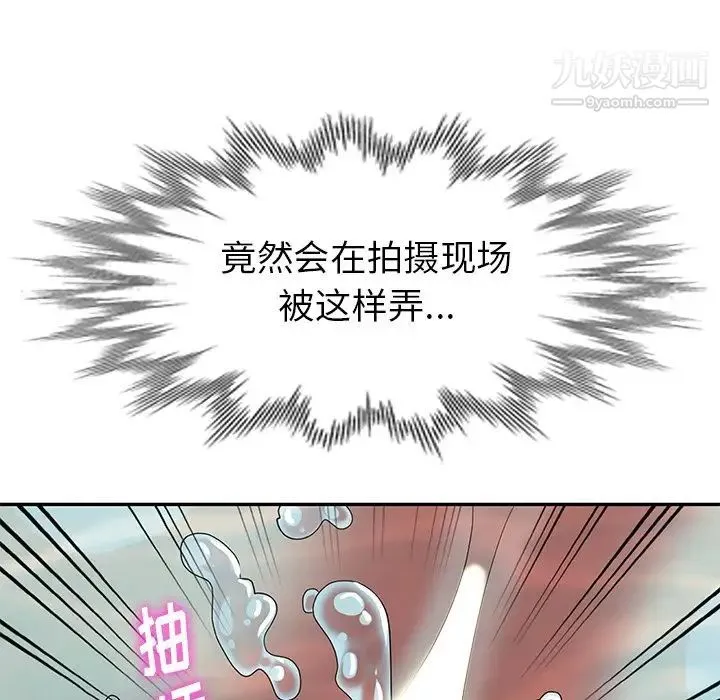 天降梦中人 - 第34话 - page 36