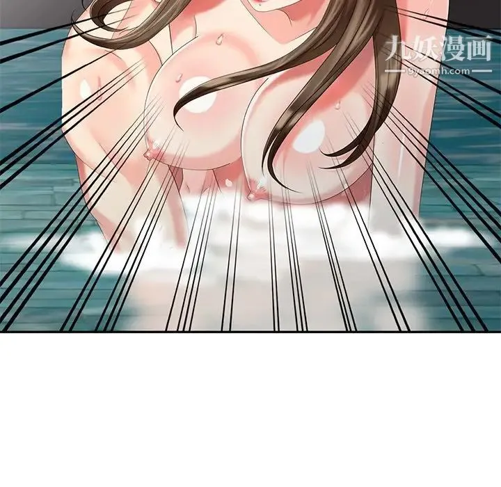 天降梦中人 - 第34话 - page 49