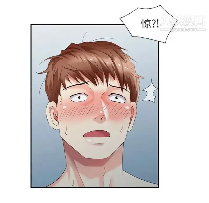 天降梦中人 - 第34话 - page 58