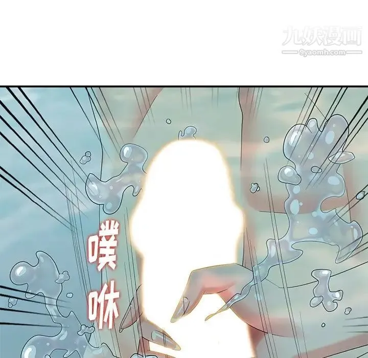 天降梦中人 - 第34话 - page 63