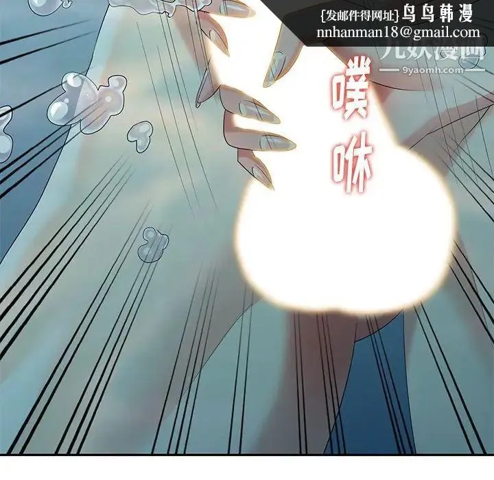 天降梦中人 - 第34话 - page 64