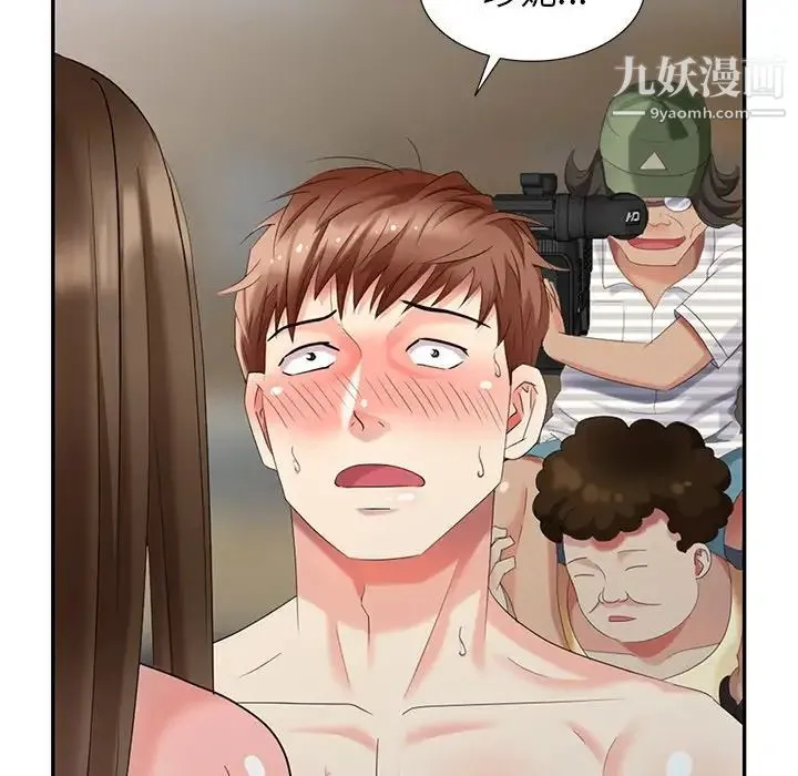 天降梦中人 - 第34话 - page 98