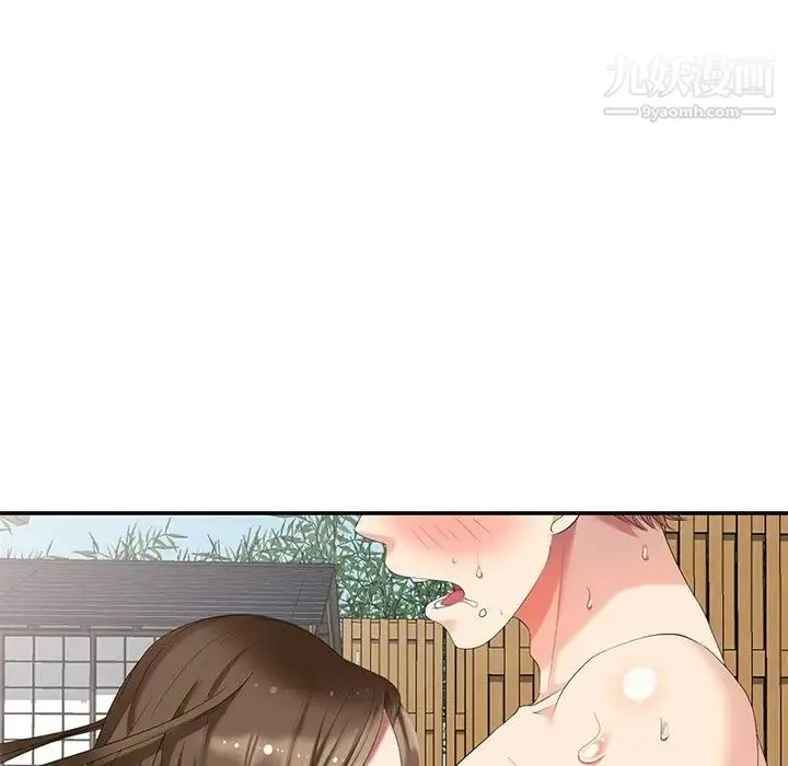 天降梦中人 - 第34话 - page 105