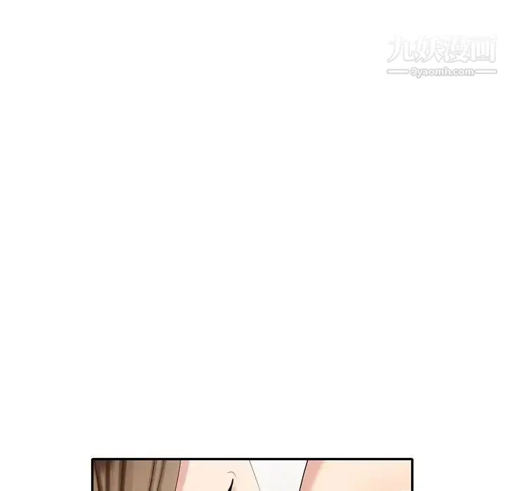 天降梦中人 - 第34话 - page 107