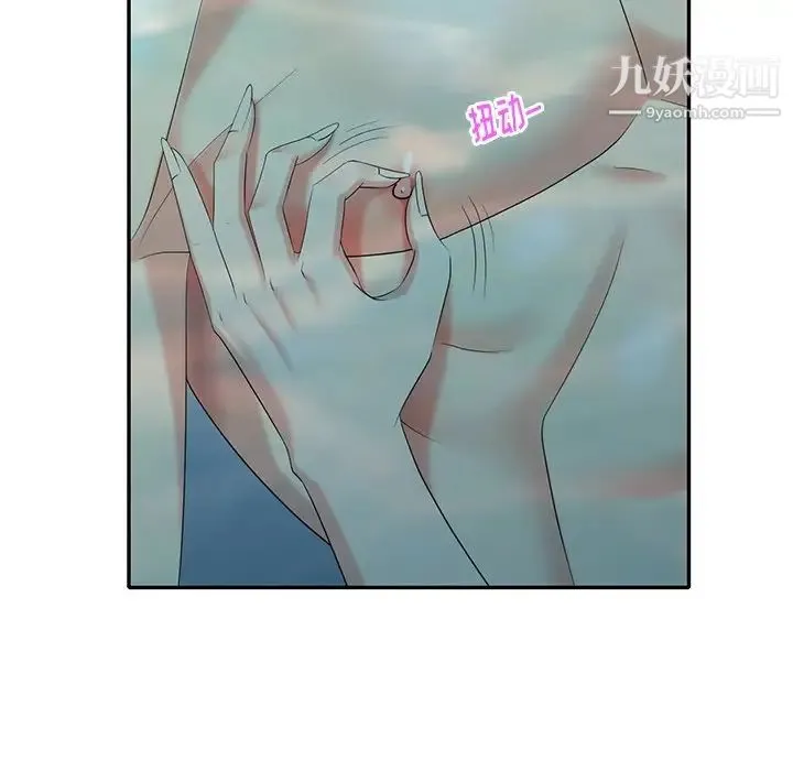 天降梦中人 - 第34话 - page 112