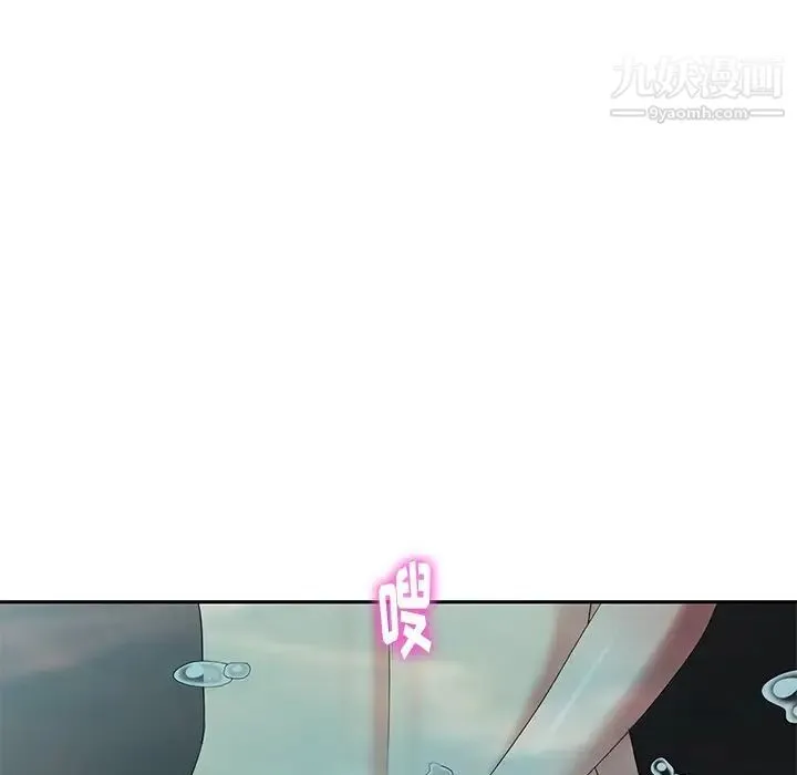 天降梦中人 - 第34话 - page 113